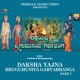 Dakshayajna Brugumuniya Garvabhanga Part 7 EP