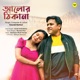 Alor Thikana Single