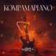 Kompamapiano Single