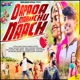 Dapada Maruchu Naach feat Karan Jadhav Vandana Rathod Single