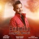 Anamika Anguli Bulai Single
