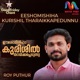 Eeshomishiha Kurishil Tharaikkapedunnu Single