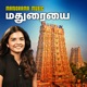 Madhuraiyai Single