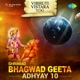 Shrimad Bhagwad Geeta Adhyay 10