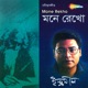 Mone Rekho Single