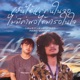 เป นได แค คนในจอ ไม ม ค าพอได มารอในใจ feat Legendboy Piano Version Single