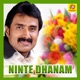 Ninte Dhanam