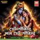Radhe Govind Bhaj Radhe Govind Single