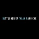 Mittui Nen Ka Thlah Nang Che feat Dinsanga Ralte Single