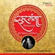 Surganga The Legacy Continues