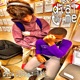 DIALME feat TiiKii Single