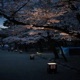 Kyoto EP