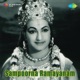 Sampoorna Ramayanam Original Motion Picture Soundtrack