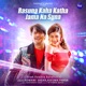 Rasuna Kaha Katha Jama Na Suna From Pabitra Bandhana Single