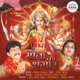 MATA KA SHRINGAR