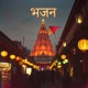 Bhajan