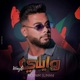 WAYLE Single