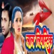 Lal Lipstick Single