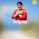 Ghar Lu Aaja Single