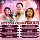 Best Odia Krishna Bhajans