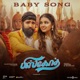 Baby Song From Biskoth Single