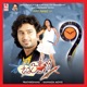 Prathikshana Original Motion Picture Soundtrack EP