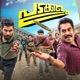 Padakkalam Original Motion Picture Soundtrack EP
