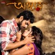 Angaar Original Motion Picture Soundtrack EP