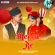 Meeru Re Single