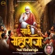 Sai Maharaja