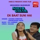 Ek Baat Suni Hai From Naram Garam Single