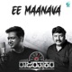 Ee Maanava From Rajarathnakara Single