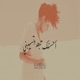 Ahsanlek Tebaed We Tassebeny Live Single