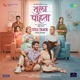 Tula Pahta Title Track From Tula Pahta Female Vocals Single