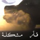 Qaar A Single