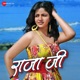 Raja Ji Single