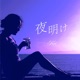 Yoake Single