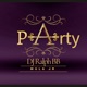 Party Single