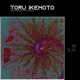 Real EP