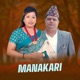 Manakari Single