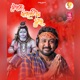 Jhulre Kaudia Jhul Single