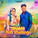 Bhabhi Holi Khelange Single