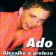 Djevojko U Prolazu Bosnian and Herzegovian Music