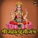 Shri Mahalakshmi Mantra Single