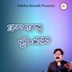 Pratham Premaku Bhuli Paribini Single