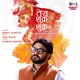 Tera Shukr Shukr Lofi Mix Single