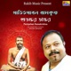 Patitpaban Ramakrishna Single