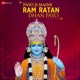 Payo Ji Maine Ram Ratan Dhan Payo Single