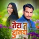 Tera Ta Duniya Extended Version Single