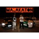 Malakaton Single